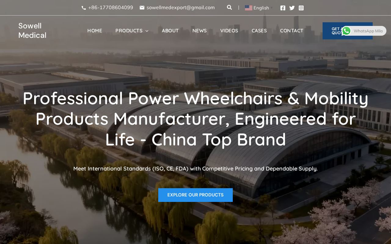医疗产品展示网站 fssowellmed.com 首屏